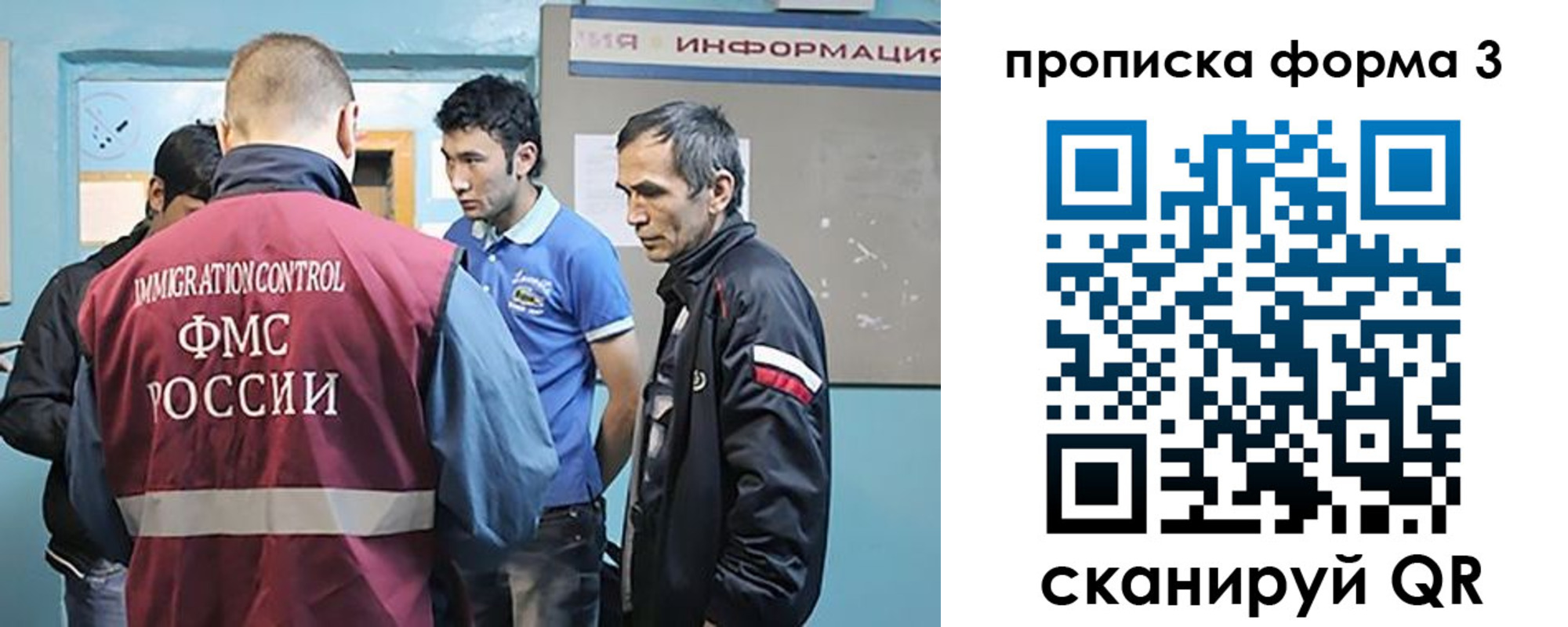 временная регистрация в квартире в Жигулёвске