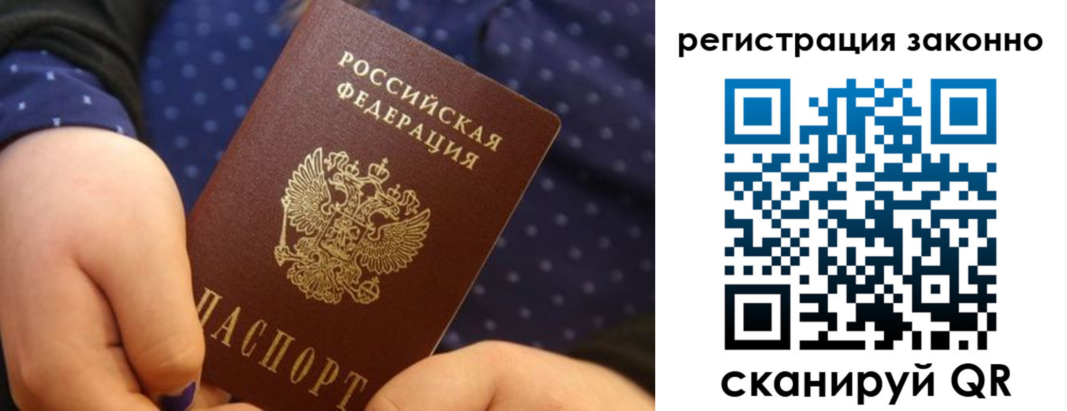 пропишу в квартире в Жигулёвске