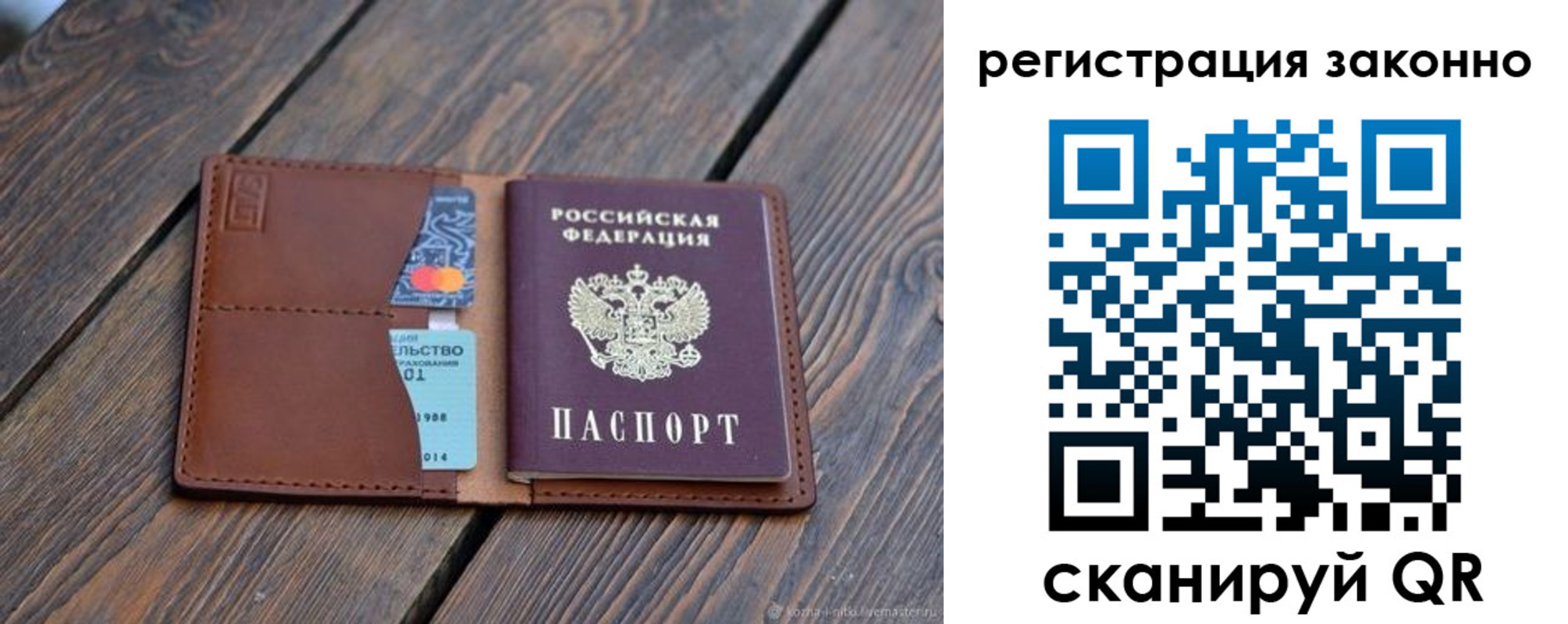 найти адрес прописки в Жигулёвске
