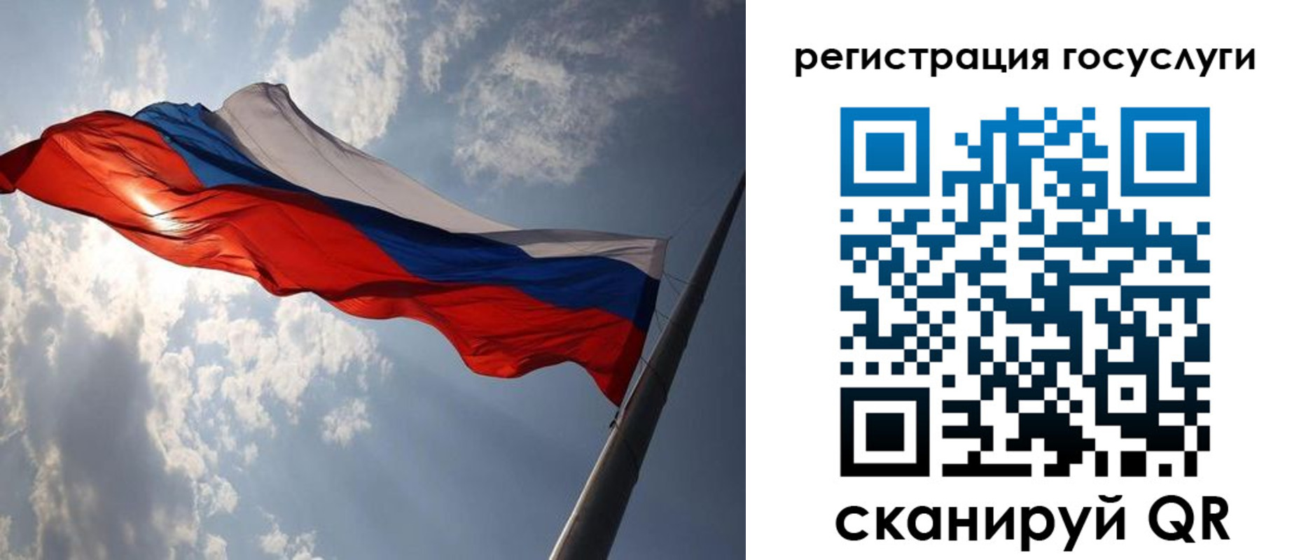 регистрация для школы в Жигулёвске