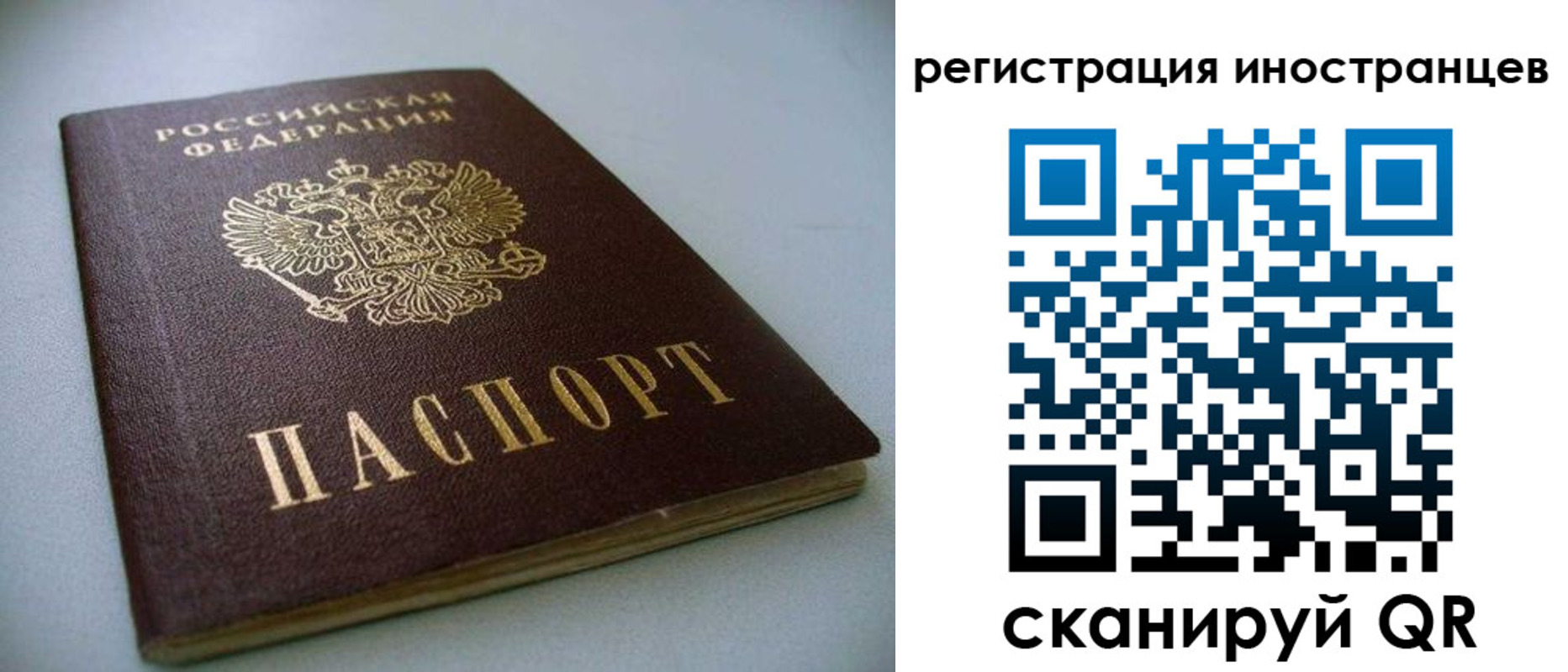 пропишу в квартире в Жигулёвске
